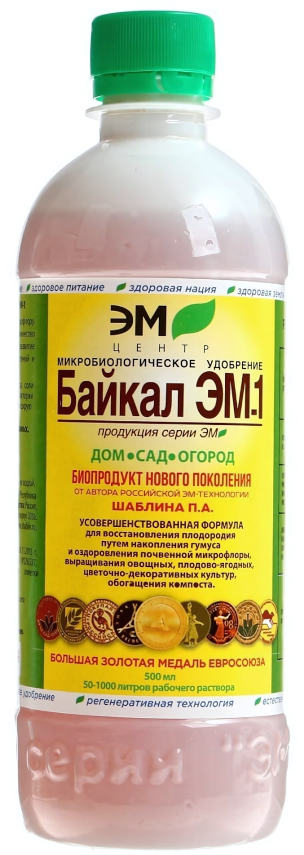 Удобрение микробиологическое БАЙКАЛ ЭМ-1 для восстановления и улучшения свойств почвы 500 мл