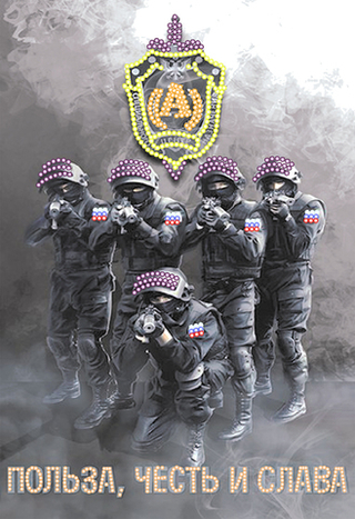 "Группа  А"-4165 ткань с нанесенным рисунком