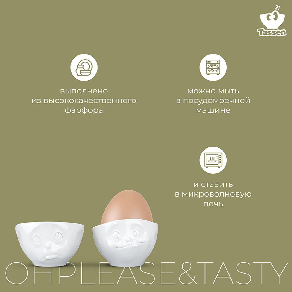 Набор подставок для яиц tassen oh please & tasty, 2 шт, белый