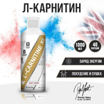 L-CARNITINE XL