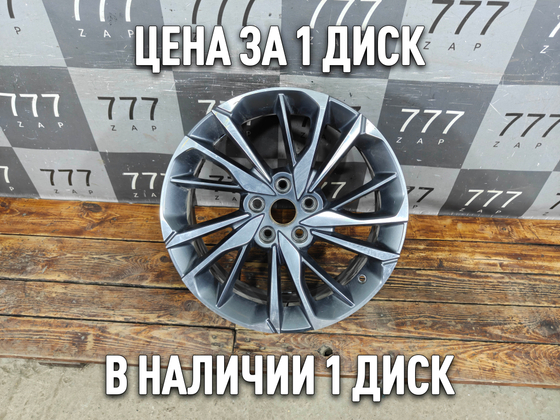 Диск колесный литой R18 Geely Coolray 19-нв Б/У Оригинал 6600115314