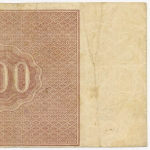 Расчетный знак 25000 рублей 1921 год. РСФСР. Кассир Порохов. Серия АВ-098. VF