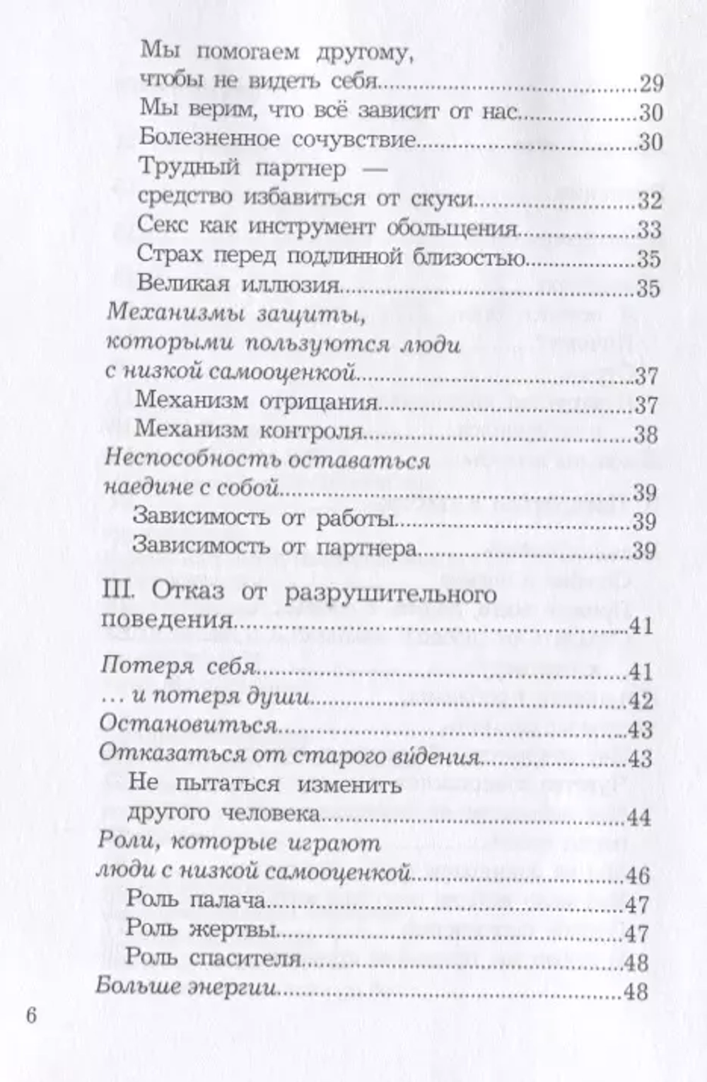 Нам хорошо вместе