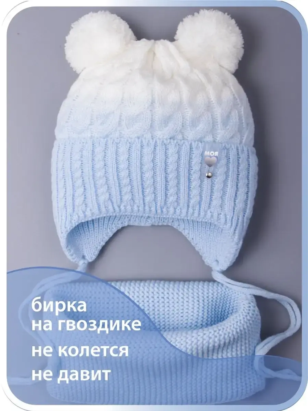 Шапка для девочки осенняя вязаная и снуд