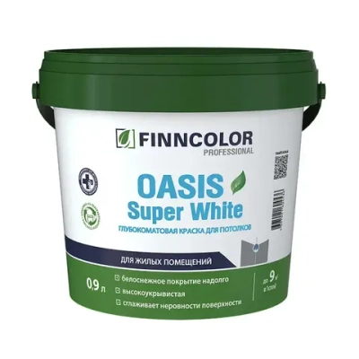 Краска Finncolor OASIS SUPER WHITE глубокоматовая белая 0.9 л