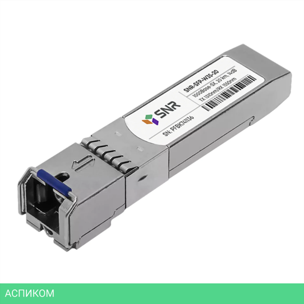 Трансивер SNR SNR-SFP-W35-20-LC