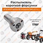 B421-178F-RT (2)