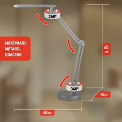 Настольный светильник ЭРА NLED-440-7W-S светодиодный на струбцине и с основанием серебро | Светодиодные настольные лампы