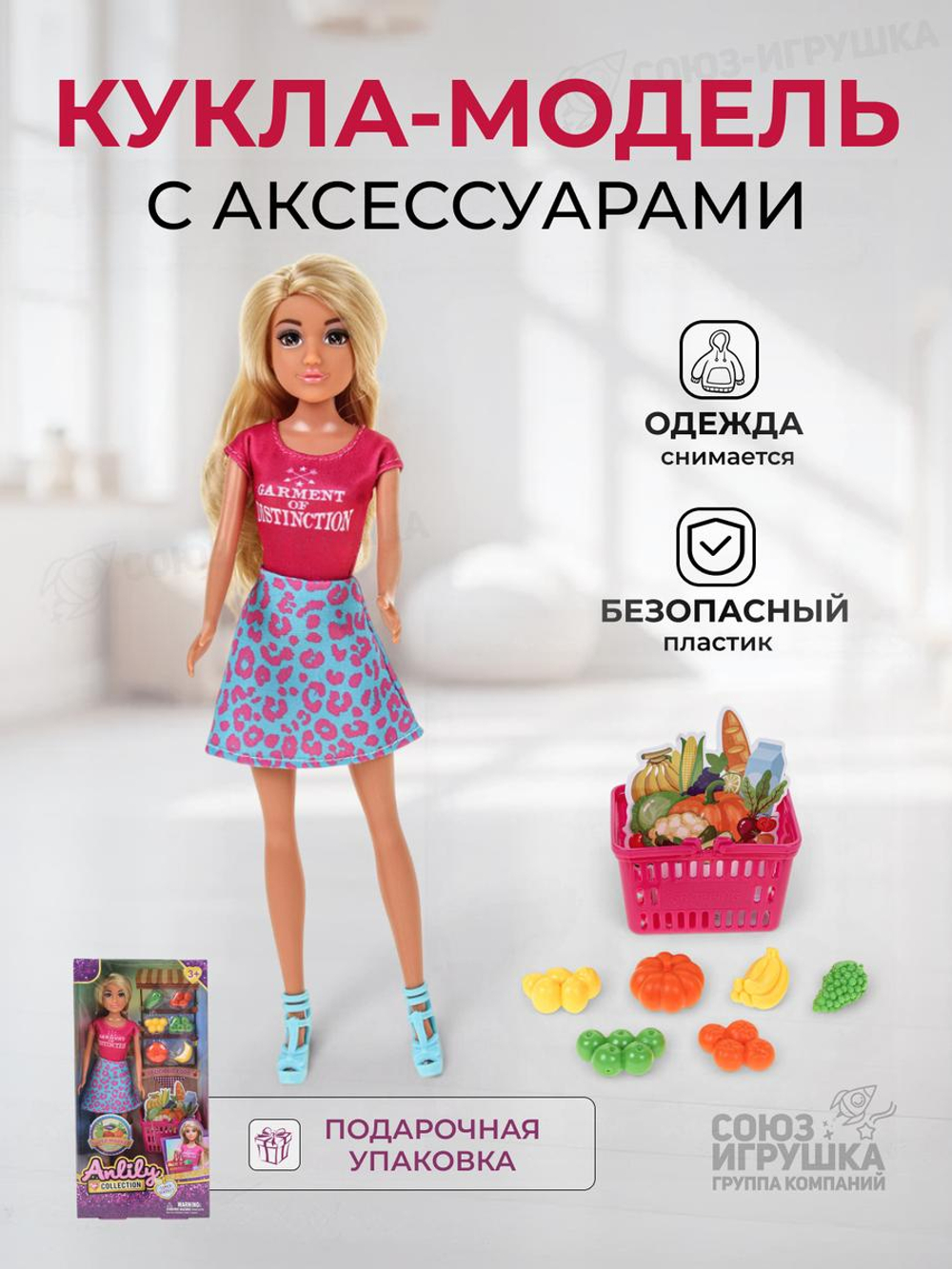 Кукла тип модель, с аксесс. коробка 616965