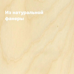 Подарочный набор игрушек на новогоднюю елку, деревянные