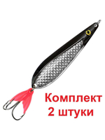 Блесна колебалка ЧУХНА 14,0g цвет 04