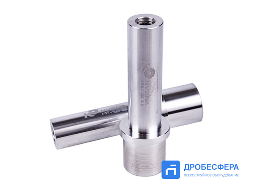 Сопло пескоструйное Konvena KWBC-8 (125 мм)