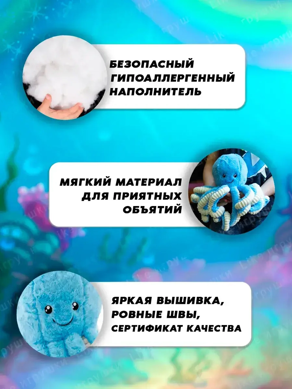 Мягкая игрушка осьминог 22 см