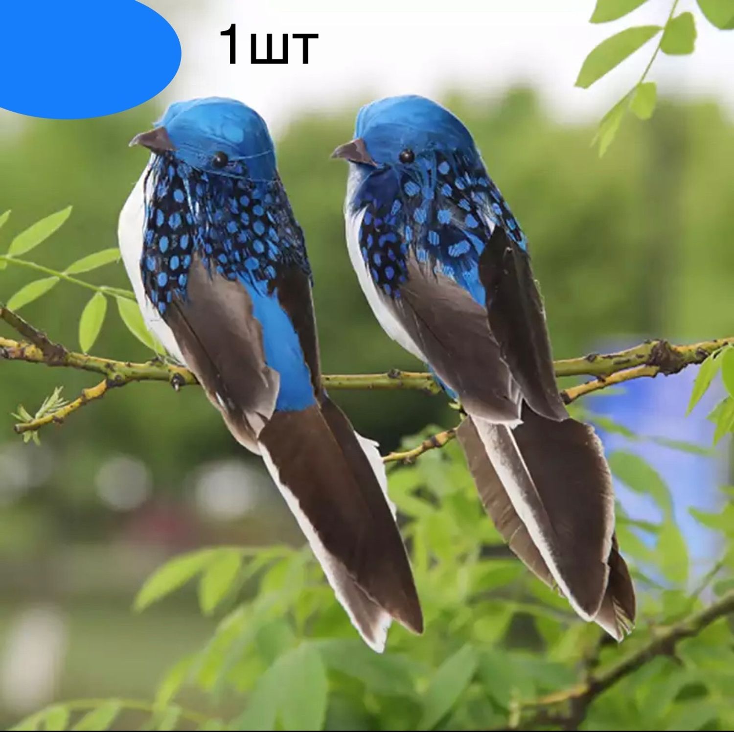 птичка на прищепке 15*7,5см цвет синий