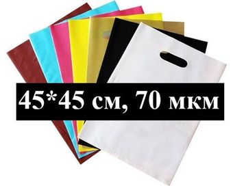 Пакет с вырубной ручкой 45*45+3, ПВД, 70 мкм