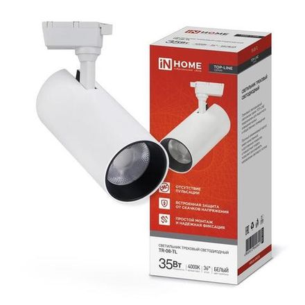 Светильник светодиодный трековый TOP-LINE TR-08-TL 35Вт 4000К IP40 3500лм 36град. бел. IN HOME 4690612045641