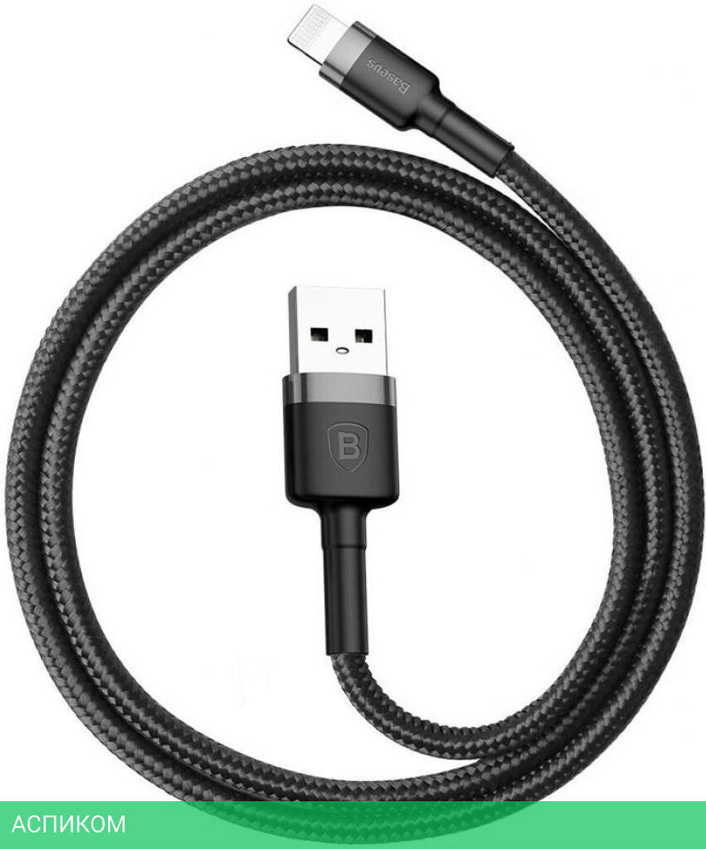 Кабель Baseus Cafule 1m Gray/Black (CALKLF-BG1)