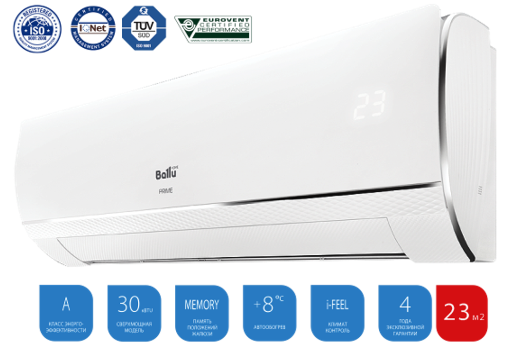Сплит-система инверторного типа Ballu Odyssey DC BSOI-08HN8 комплект