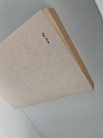 Редьярд Киплинг. Рассказы. Стихи. Сказки