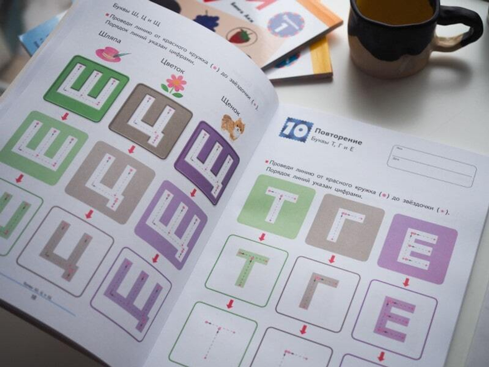 Kumon. Учимся писать печатные буквы русского алфавита