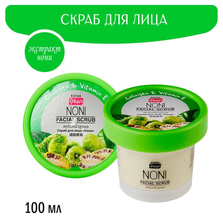 Скраб для лица Banna Noni Facial Scrub Нони 100 мл