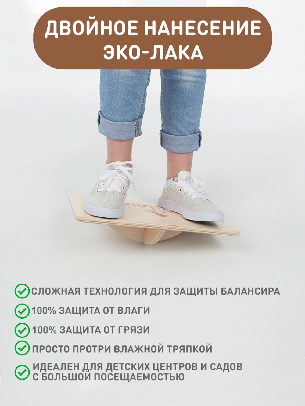 Платформа балансир на крестовом основании