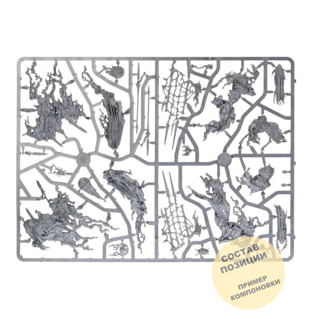 (3 in 1) Bloodseeker Palanquin / Coven Throne / Mortis Engine