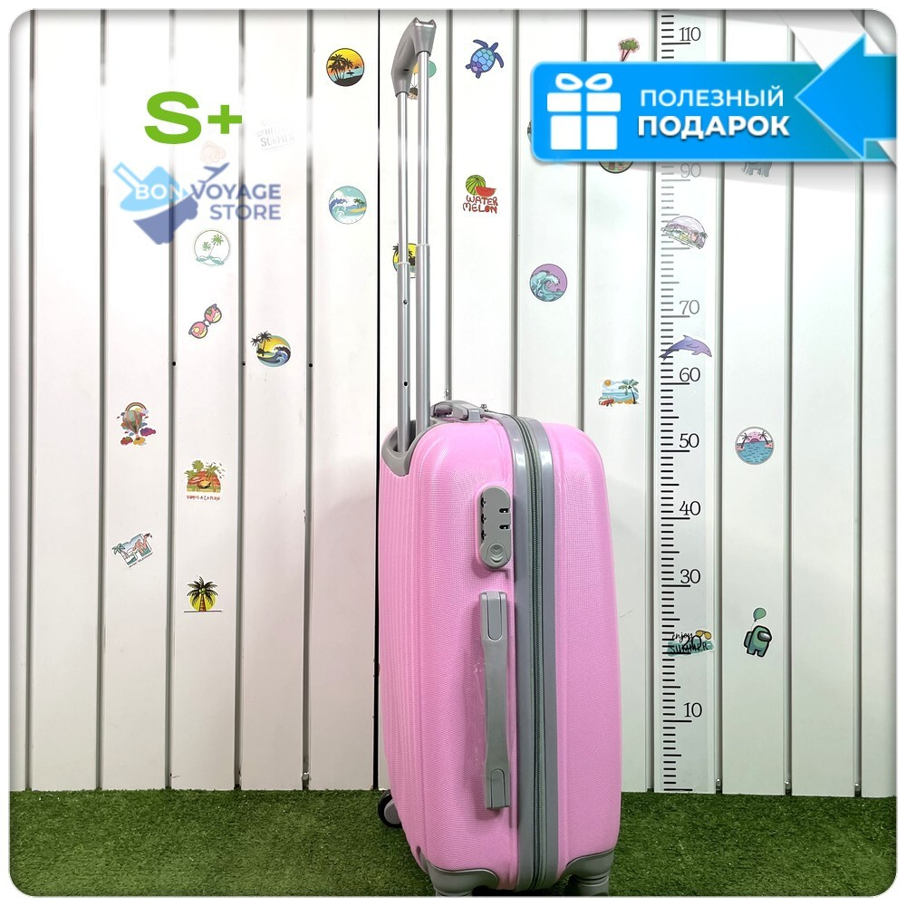 Маленький чемодан King of King, Розовый, S+