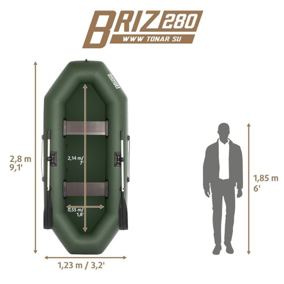 Лодка Тонар Бриз 280 (зеленый)