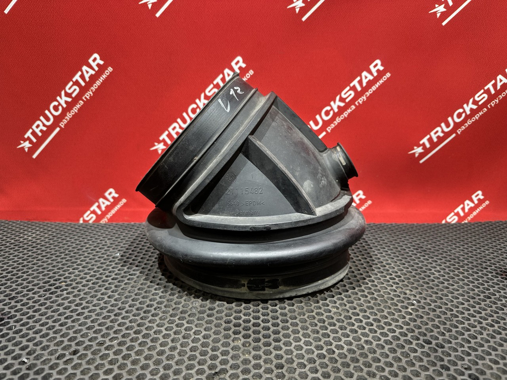 Патрубок воздушного фильтра