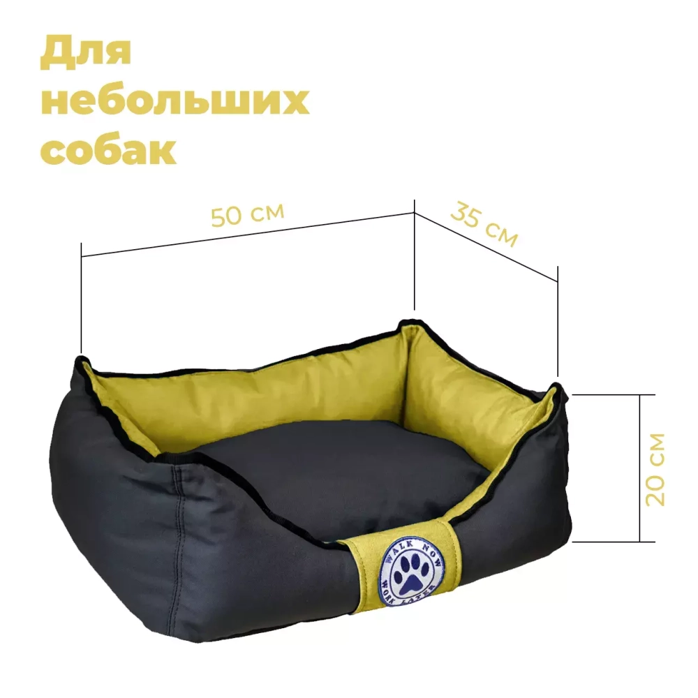 Лежанка для маленькой собаки размер S двухсторонняя горчичная Царь-лежанка Lapalandia