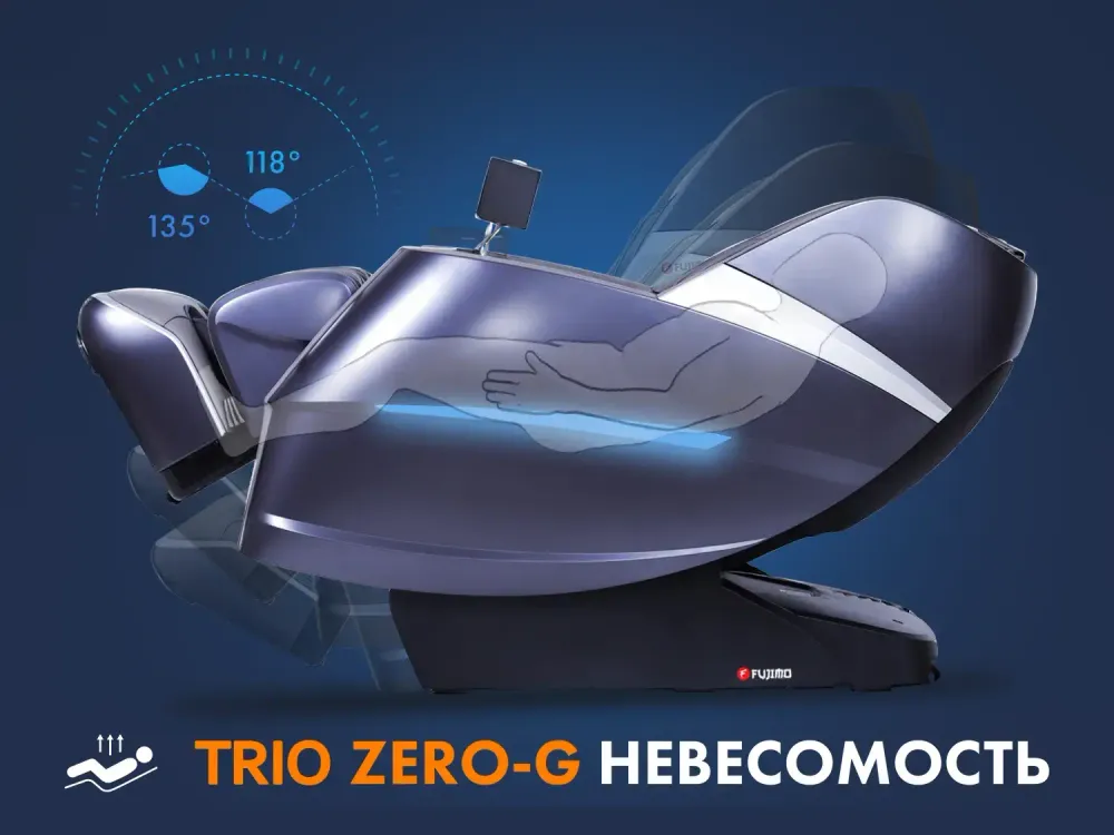 Массажное кресло FUJIMO 氣 Combat 4D Серый