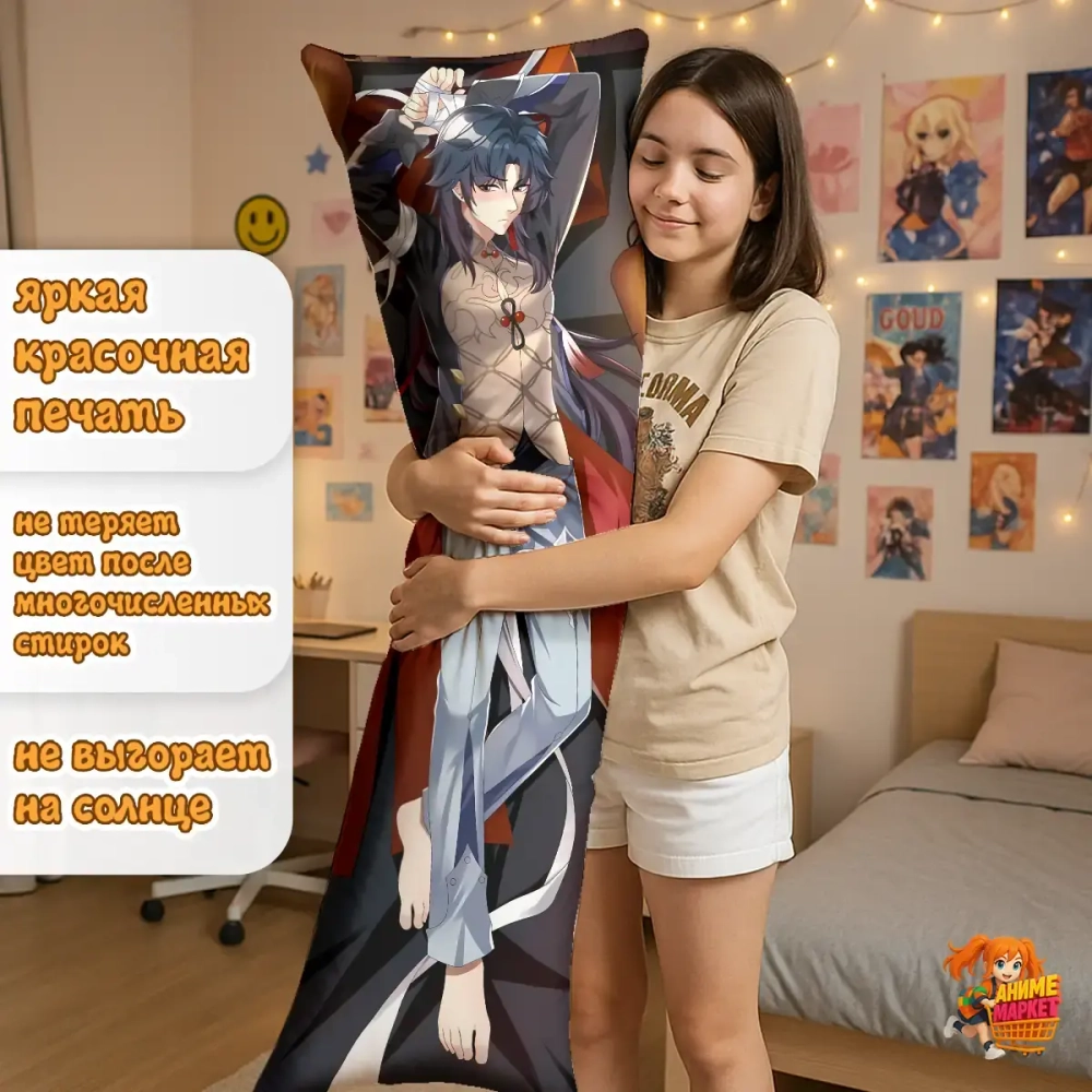 Дакимакура Honkai Star Rail Блэйд