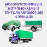 Подстилка Jiah Qi размер 6×4 м, 450 г/м²