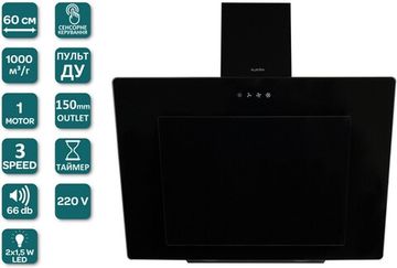 Витяжка VENTOLUX FIORE 60 BG (1000) TRC