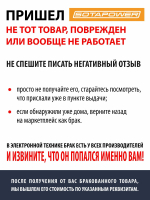 Зарядка для iphone android 38 W два выхода USB USB- Type-C; быстрая; Quick charge 3.0; PD-20 J-207 C SOTAPOWER; Power Adapter ; с кабелем; провод USB Type-С