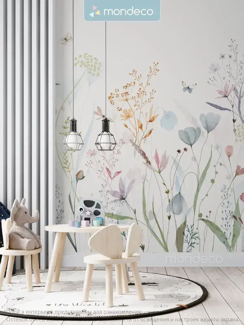 Фотообои Цветы акварельные 300*270 на стену флизелиновые фото обои в детскую