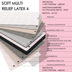 Soft MULTI Relief 4