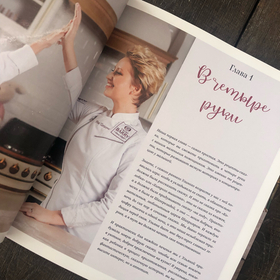 Нина и Ульяна Тарасовы. А у нас есть печеньки!