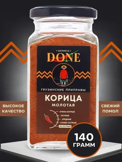 Корица Индийская молотая