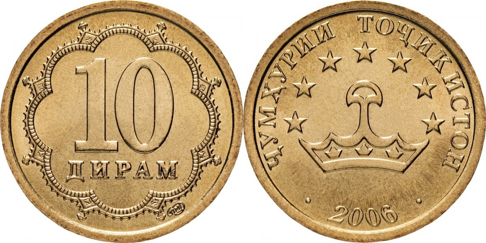 Таджикистан 10 дирамов, 2006 Герб UNC