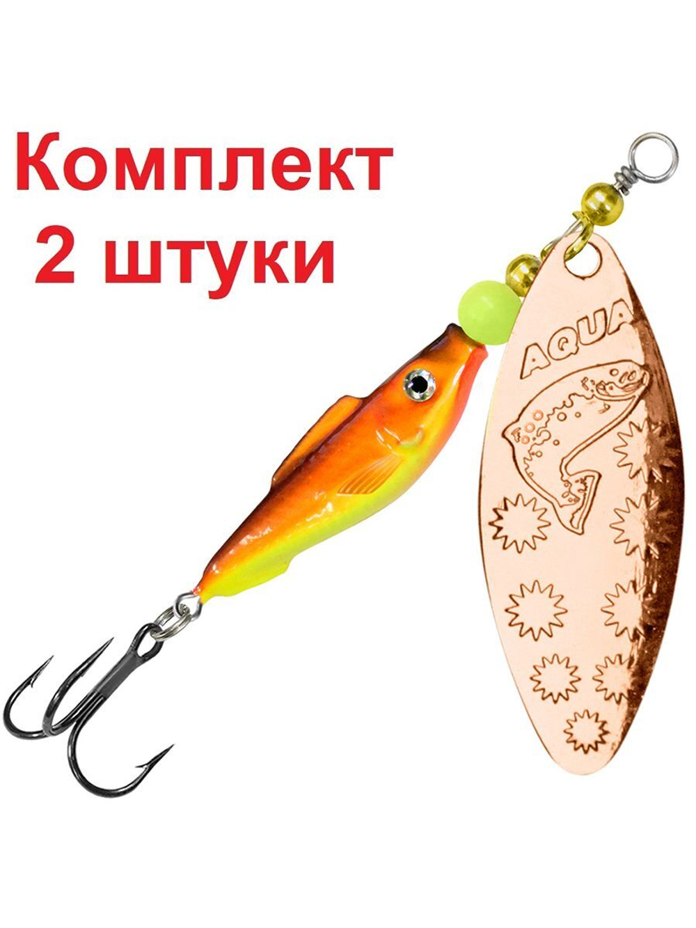 Блесна вертушка FISH LONG EXTRA-1 9,0g, 62 , 1 шт