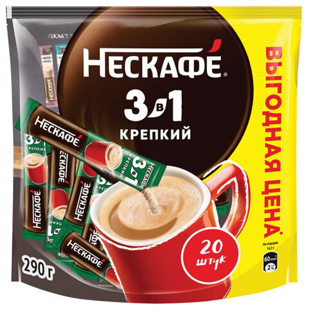 Кофе растворимый порционный NESCAFE "3 в 1 Крепкий", КОМПЛЕКТ 20 пакетиков по 14,5 г, 12460873