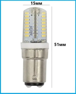 Лампочка светодиодная BA15D, для Швейной машинки 220V
