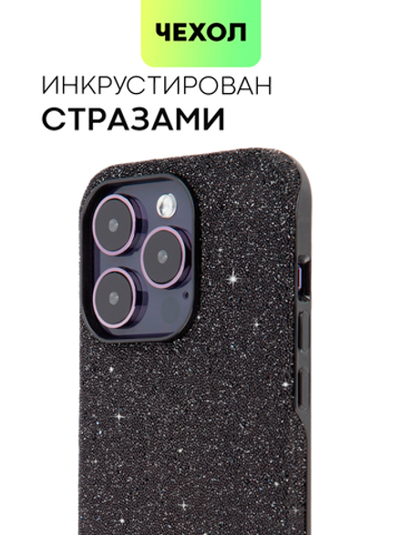 Чехол BROSCORP для Apple iPhone 14 Pro оптом (арт. IP14PRO-CRYSTAL-BLACK)