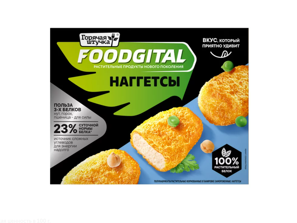 Наггетсы Горячая Штучка из растительного белка 200 гр