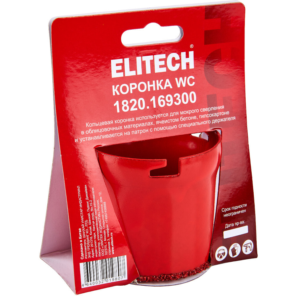Коронка кольцевая ELITECH WC 67мм   1820.169300