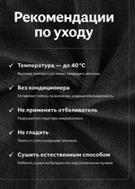 Полотенца кухонные салфетки из микрофибры 60х30 см