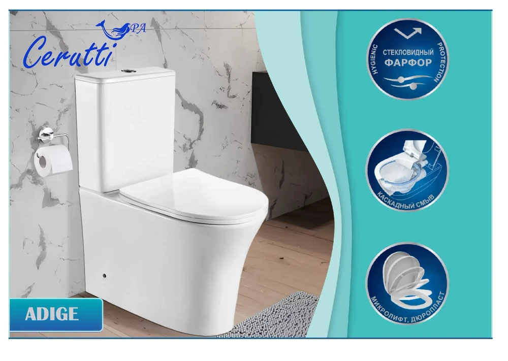 Унитаз ADIGE напольный безободковый Ceruttispa CT7836 (620х365х820)