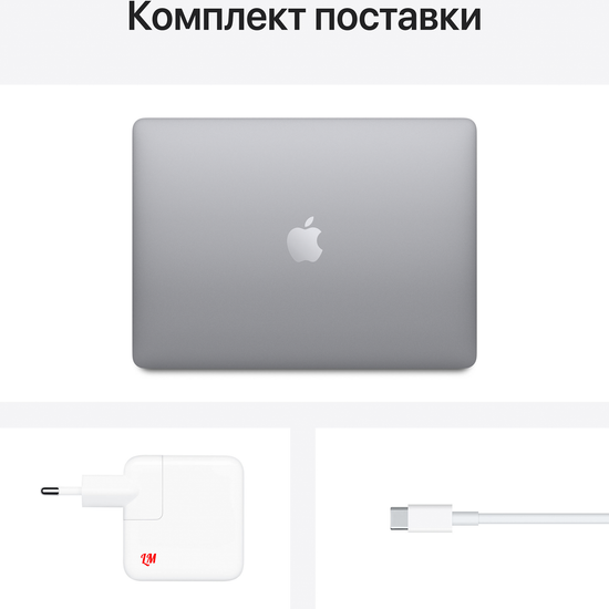 Apple MacBook Air 13 Late 2020 Space Grey Z1250007N (Apple M1 16GB/512GB)